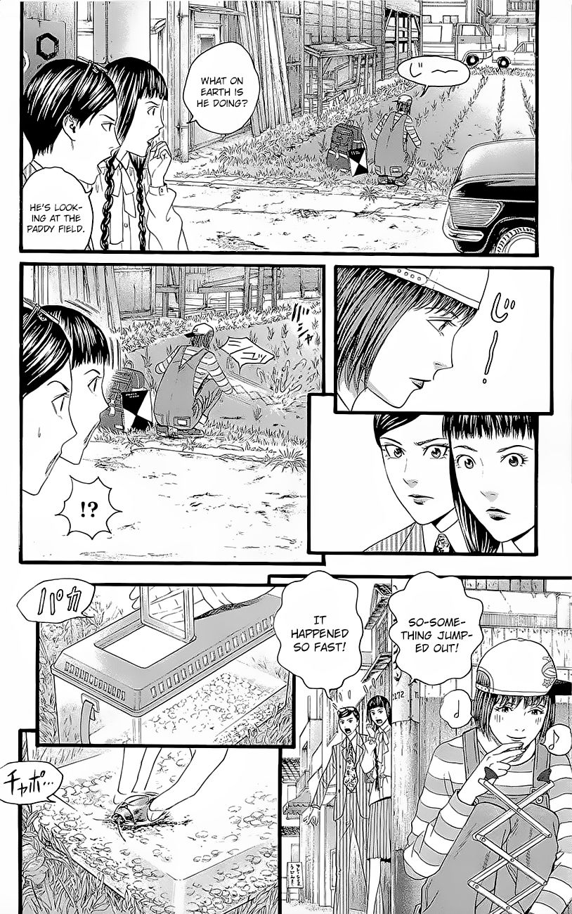 Teiichi no Kuni Chapter 3.5 page 5 - Chapter 3.5 : Koumei's Country