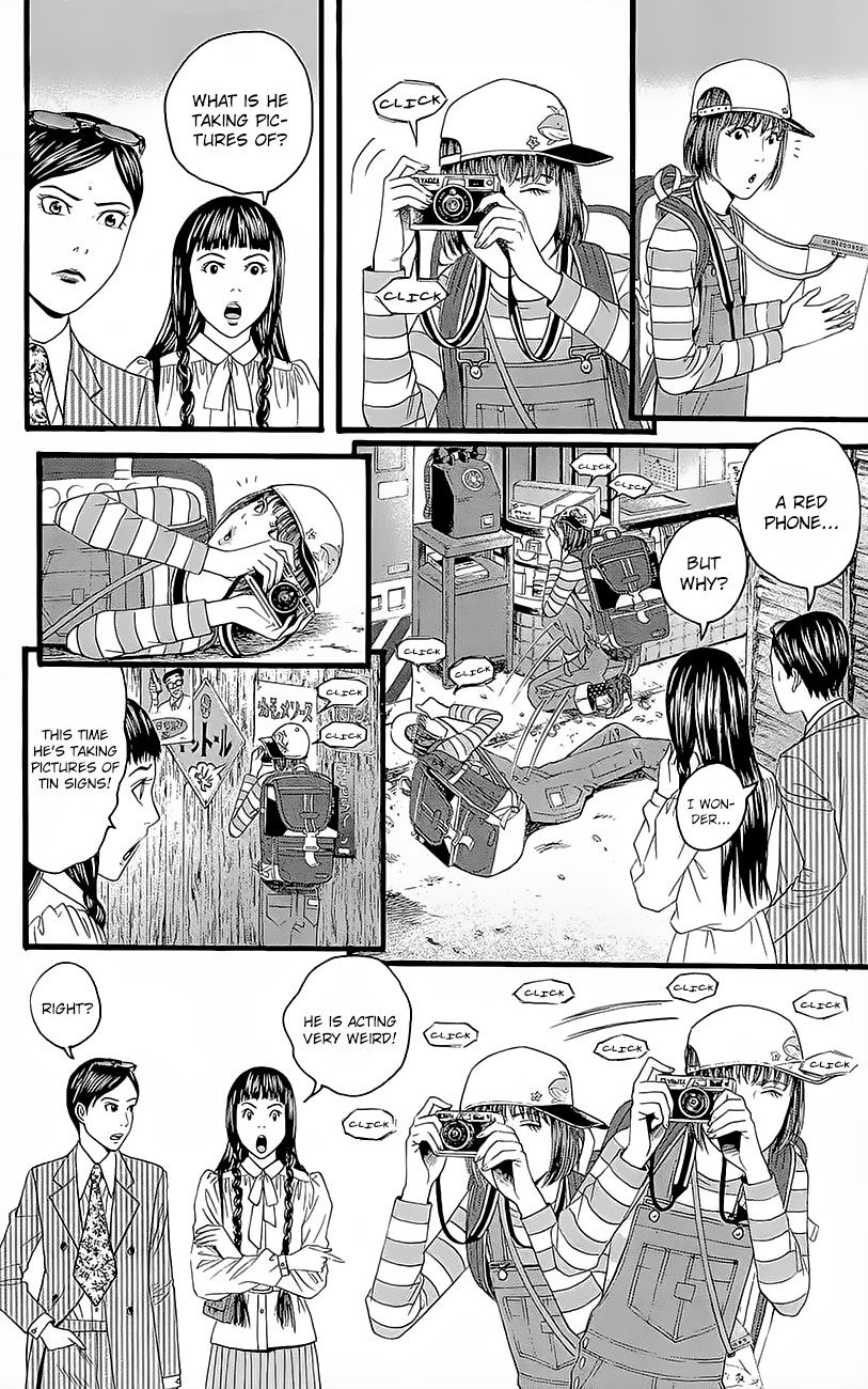 Teiichi no Kuni Chapter 3.5 page 7 - Chapter 3.5 : Koumei's Country