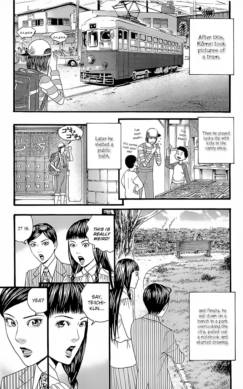 Teiichi no Kuni Chapter 3.5 page 8 - Chapter 3.5 : Koumei's Country
