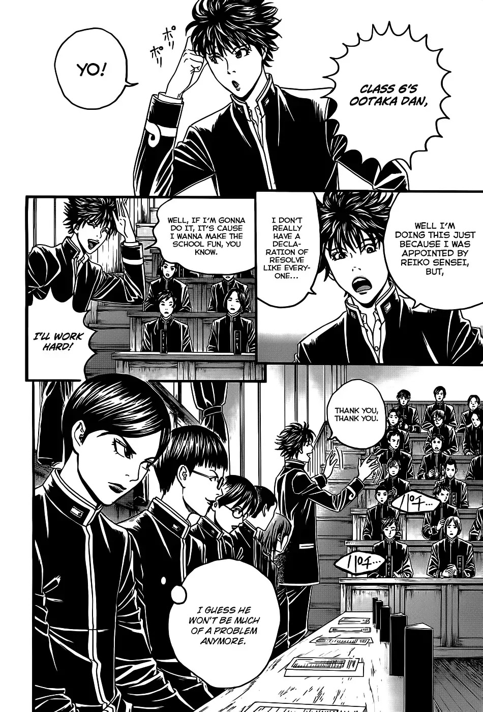 Teiichi no Kuni Chapter 3 page 12 - Chapter 3