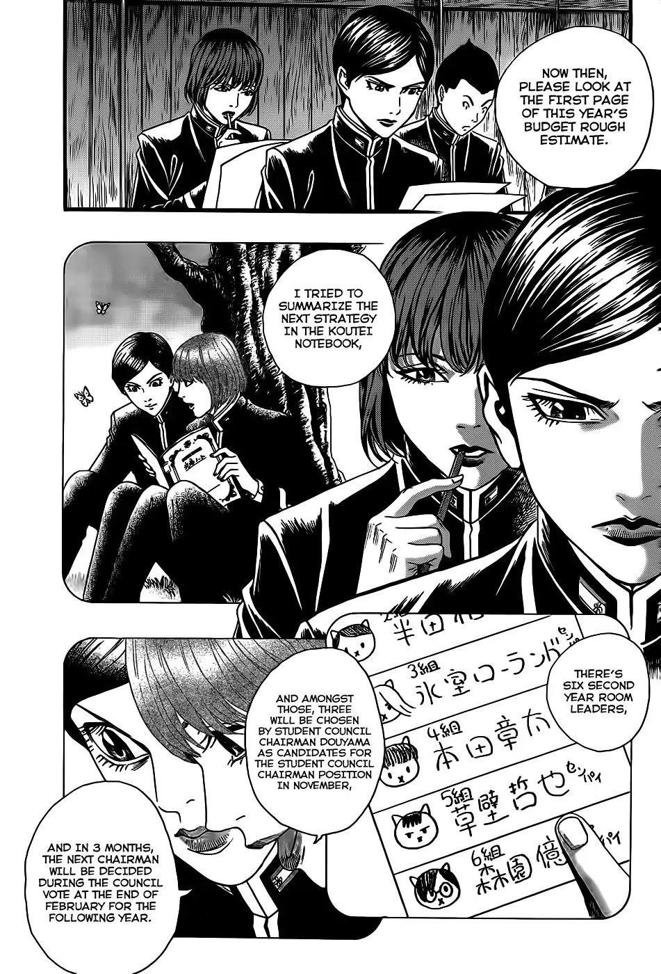 Teiichi no Kuni Chapter 3 page 13 - Chapter 3