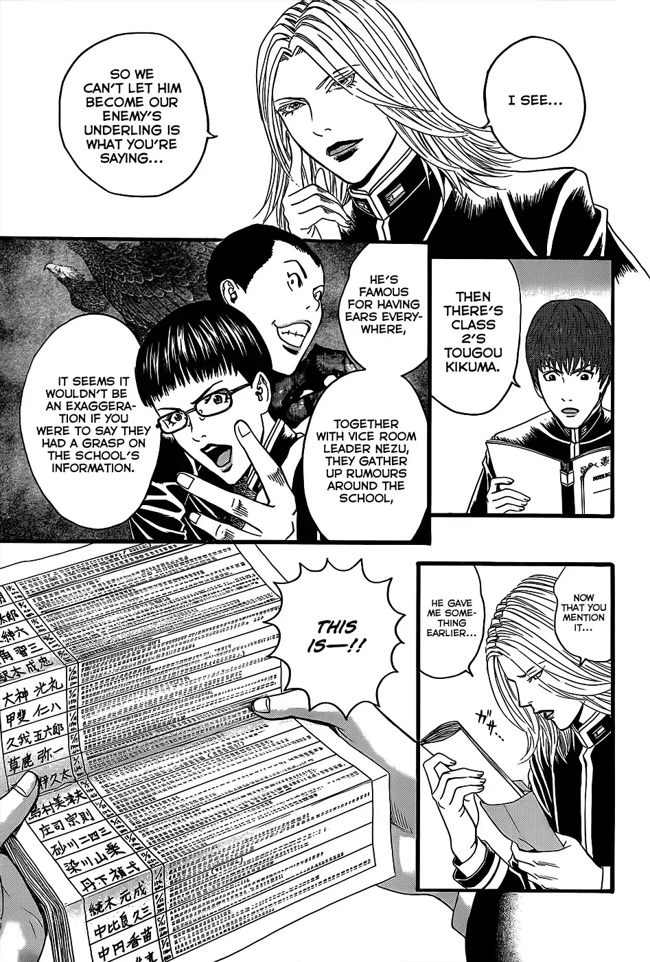 Teiichi no Kuni Chapter 3 page 23 - Chapter 3