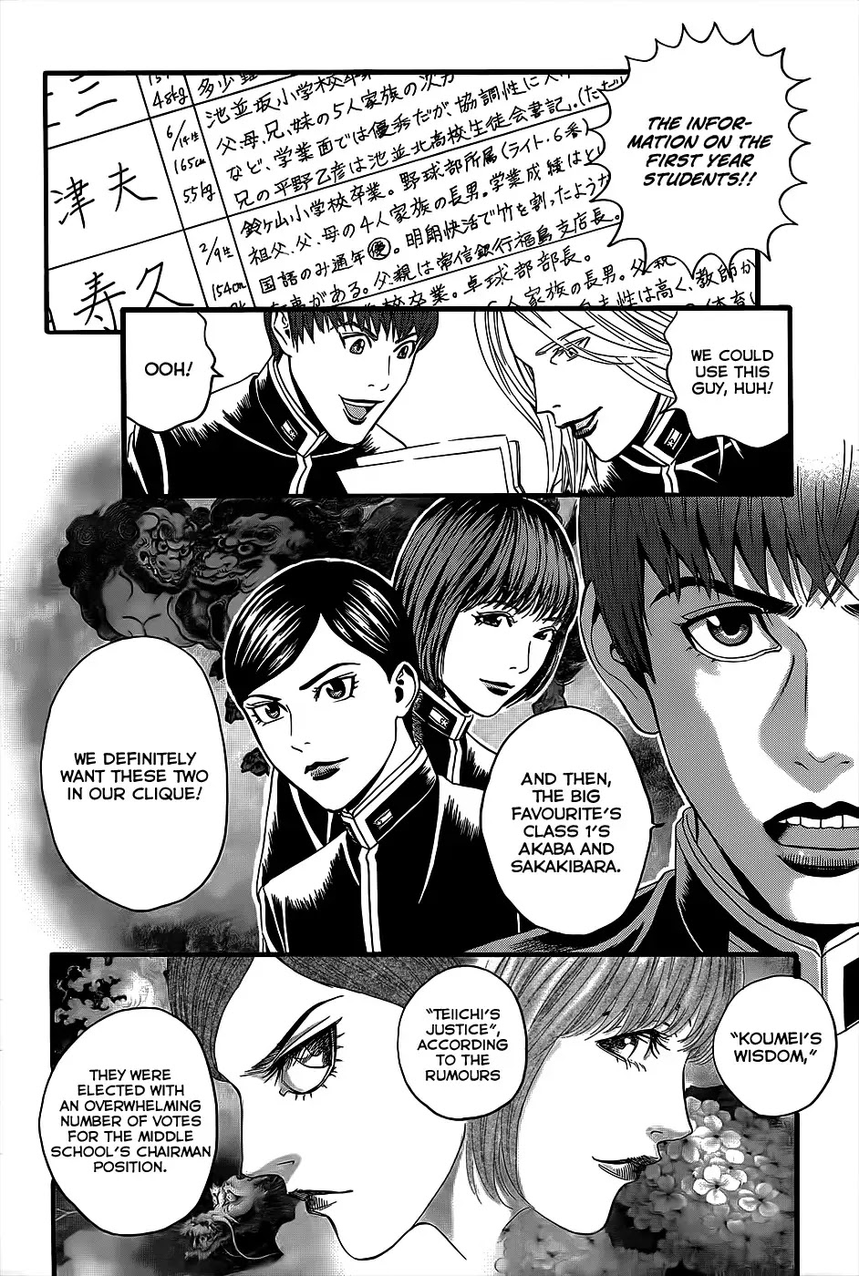 Teiichi no Kuni Chapter 3 page 24 - Chapter 3