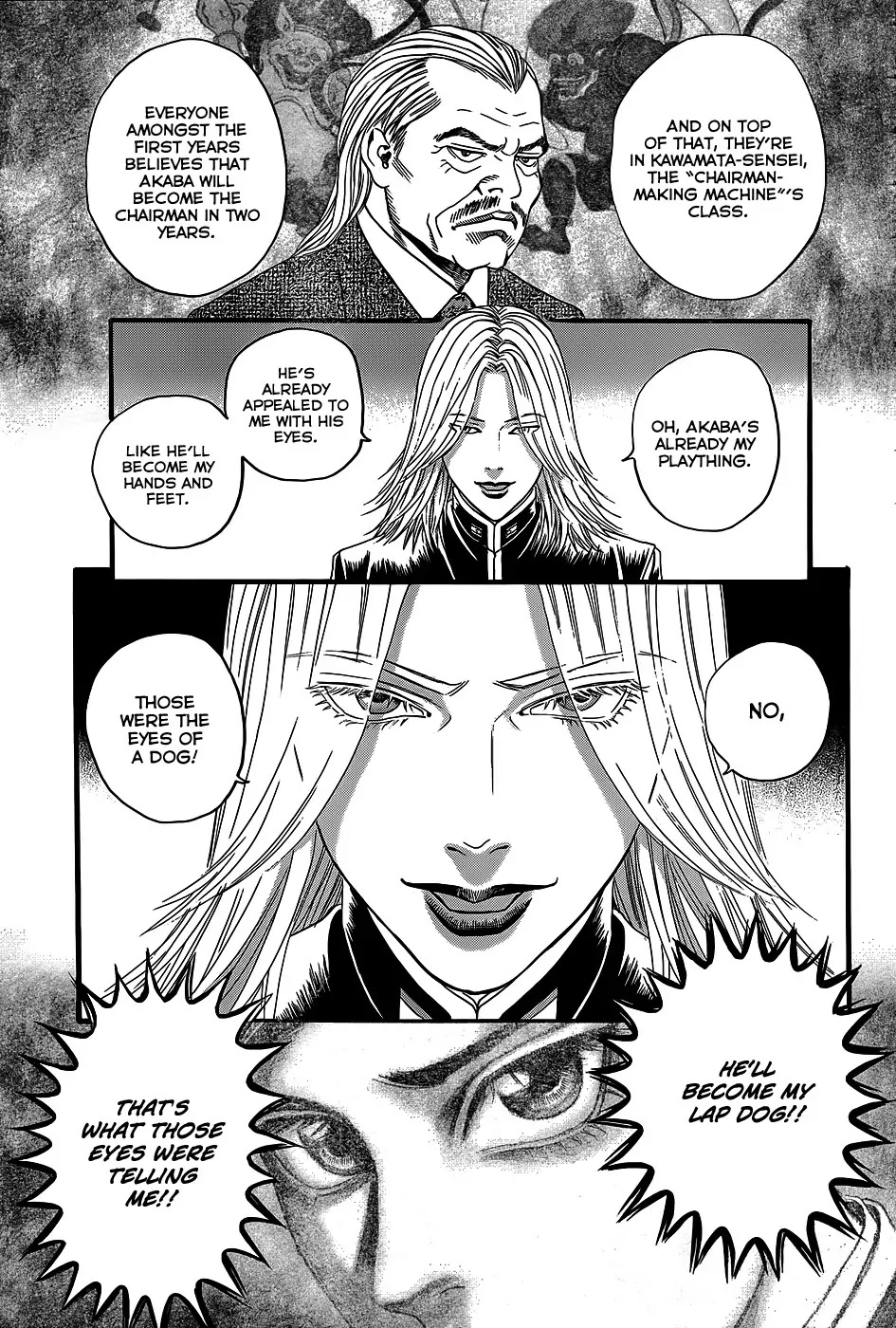 Teiichi no Kuni Chapter 3 page 25 - Chapter 3