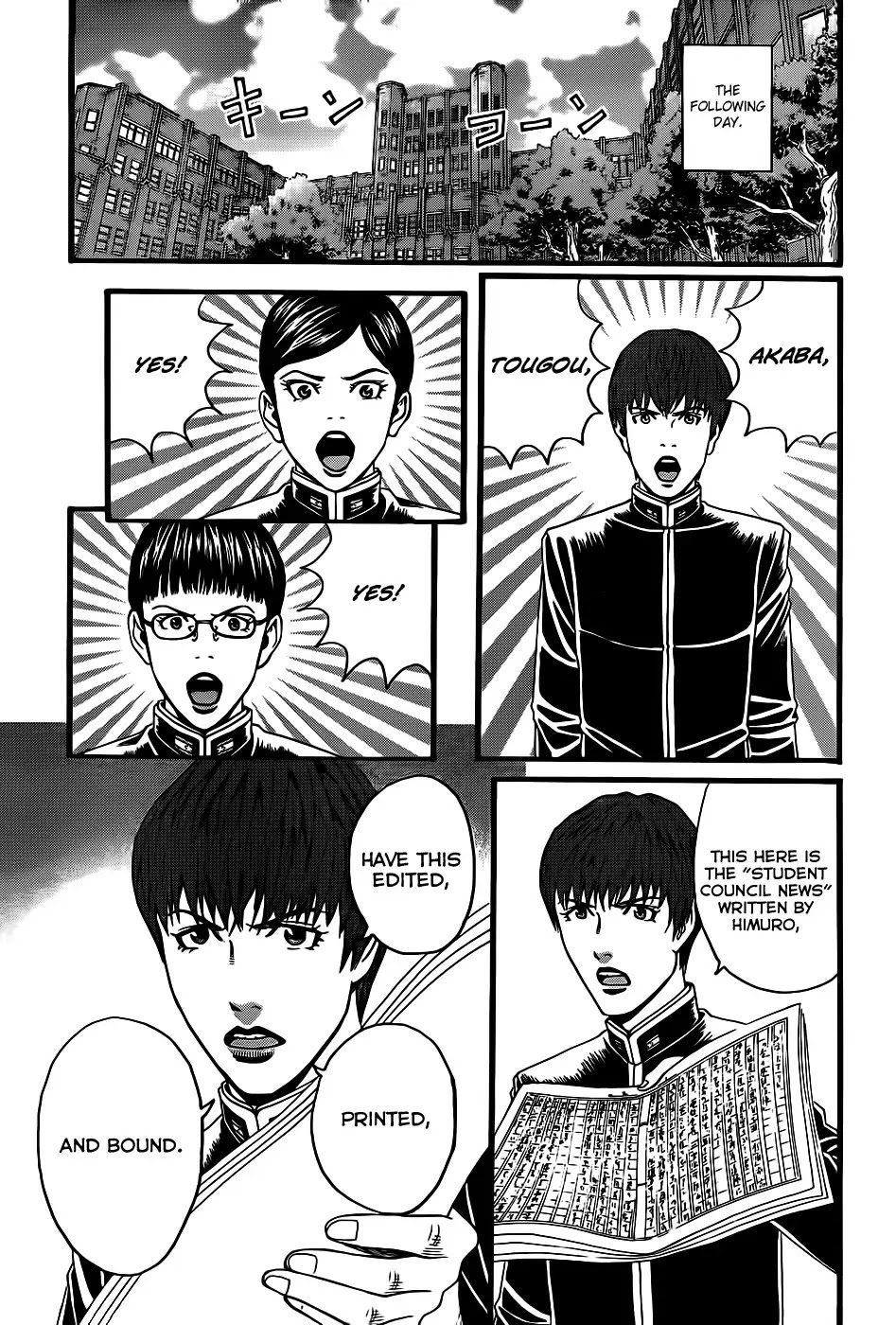 Teiichi no Kuni Chapter 3 page 27 - Chapter 3