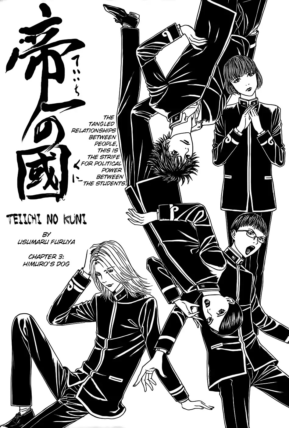 Teiichi no Kuni Chapter 3 page 3 - Chapter 3