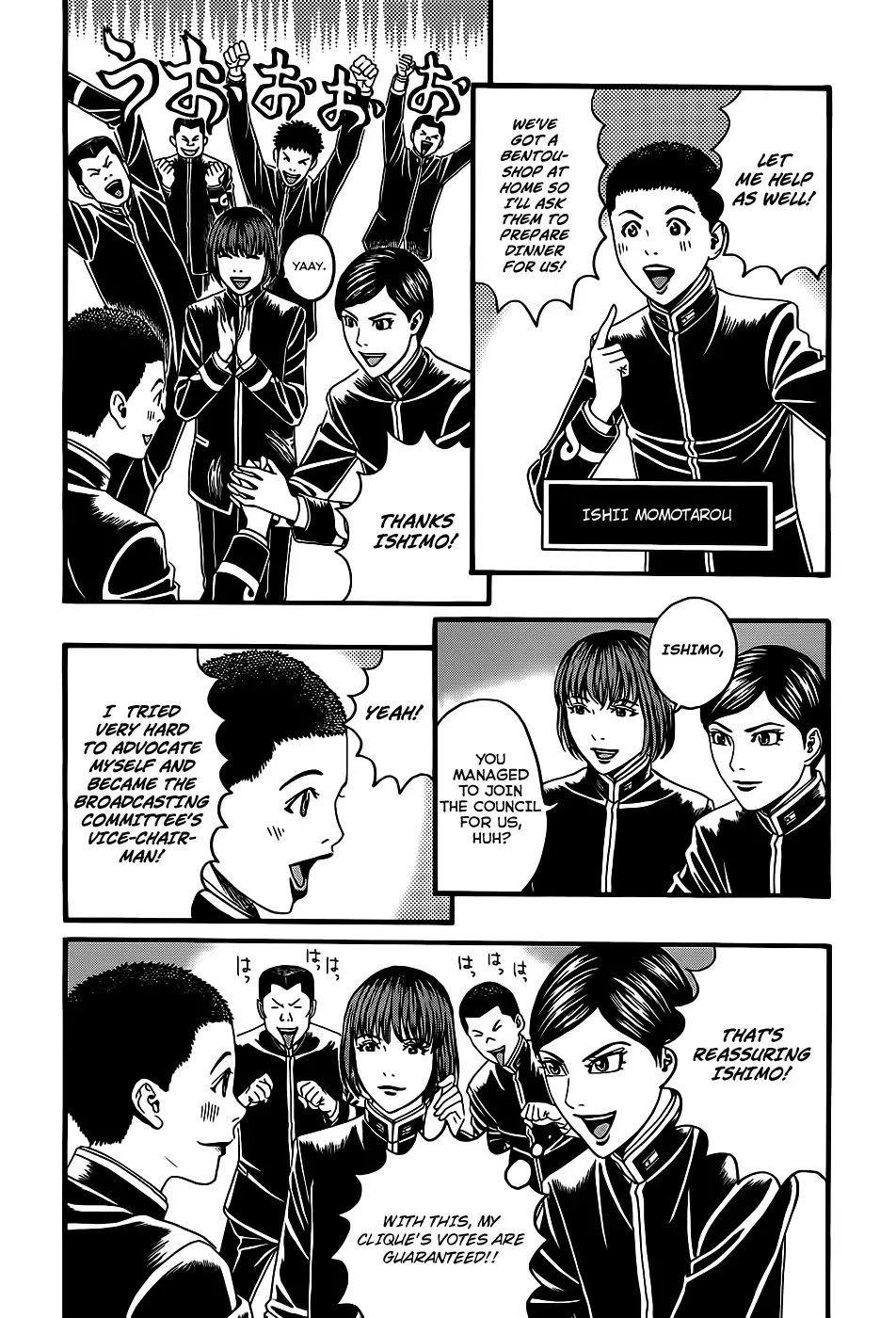 Teiichi no Kuni Chapter 3 page 32 - Chapter 3