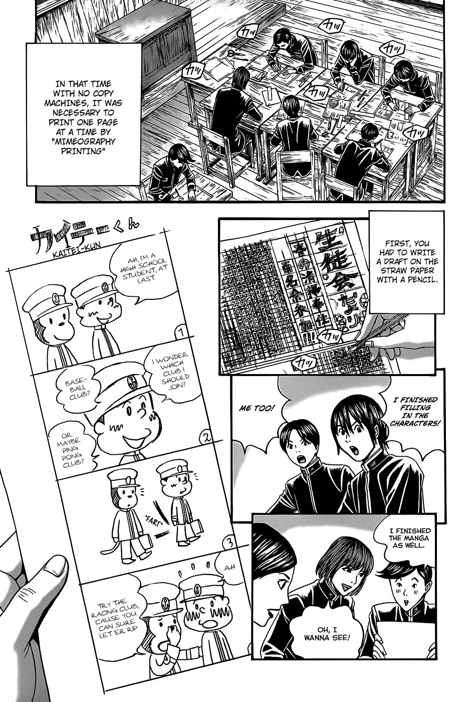 Teiichi no Kuni Chapter 3 page 33 - Chapter 3