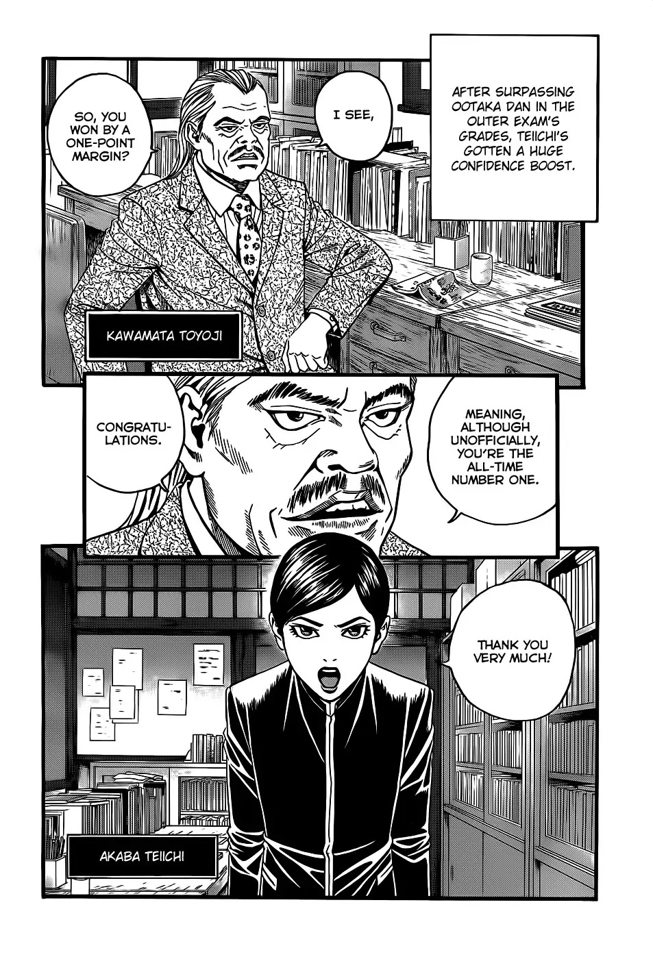 Teiichi no Kuni Chapter 3 page 4 - Chapter 3