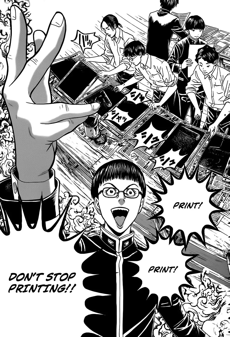 Teiichi no Kuni Chapter 3 page 47 - Chapter 3