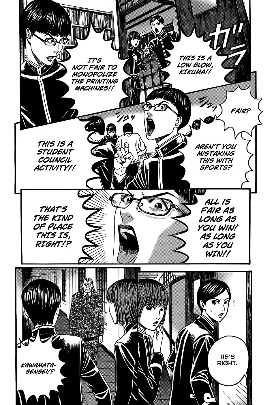 Teiichi no Kuni Chapter 3 page 48 - Chapter 3