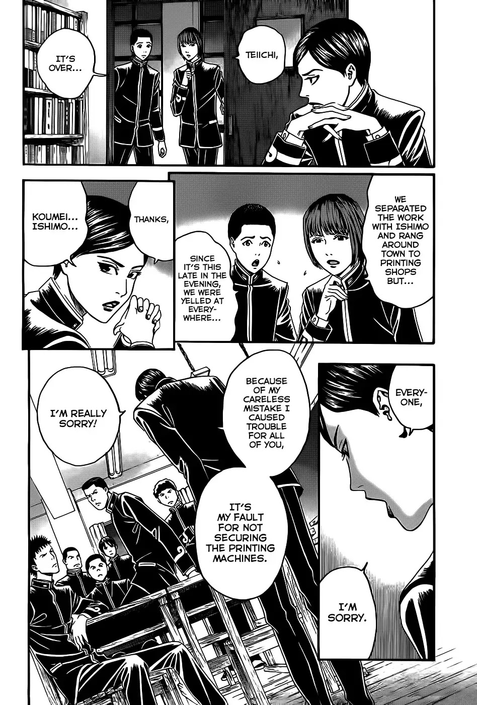 Teiichi no Kuni Chapter 3 page 50 - Chapter 3