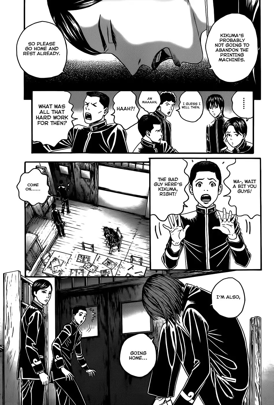 Teiichi no Kuni Chapter 3 page 51 - Chapter 3