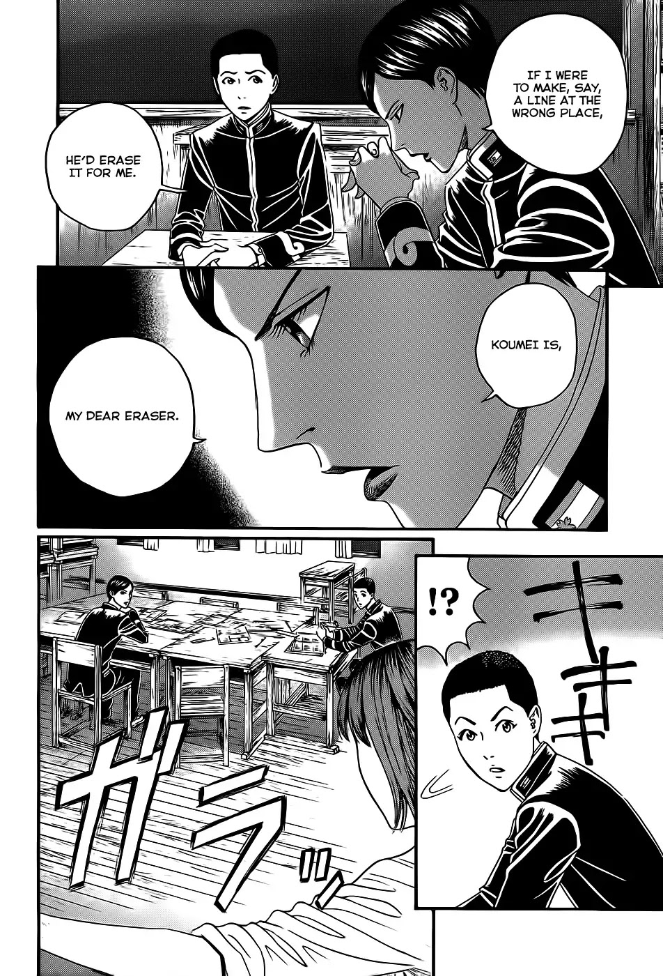 Teiichi no Kuni Chapter 3 page 56 - Chapter 3