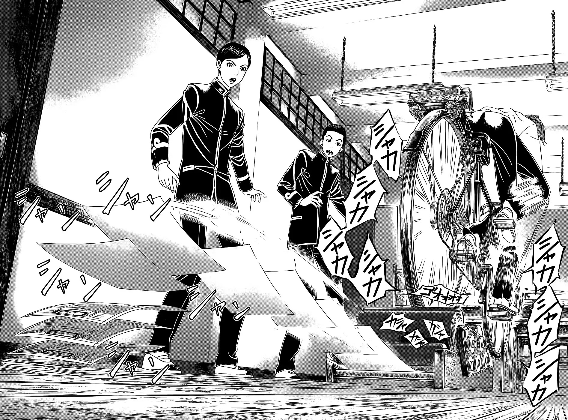 Teiichi no Kuni Chapter 3 page 60 - Chapter 3
