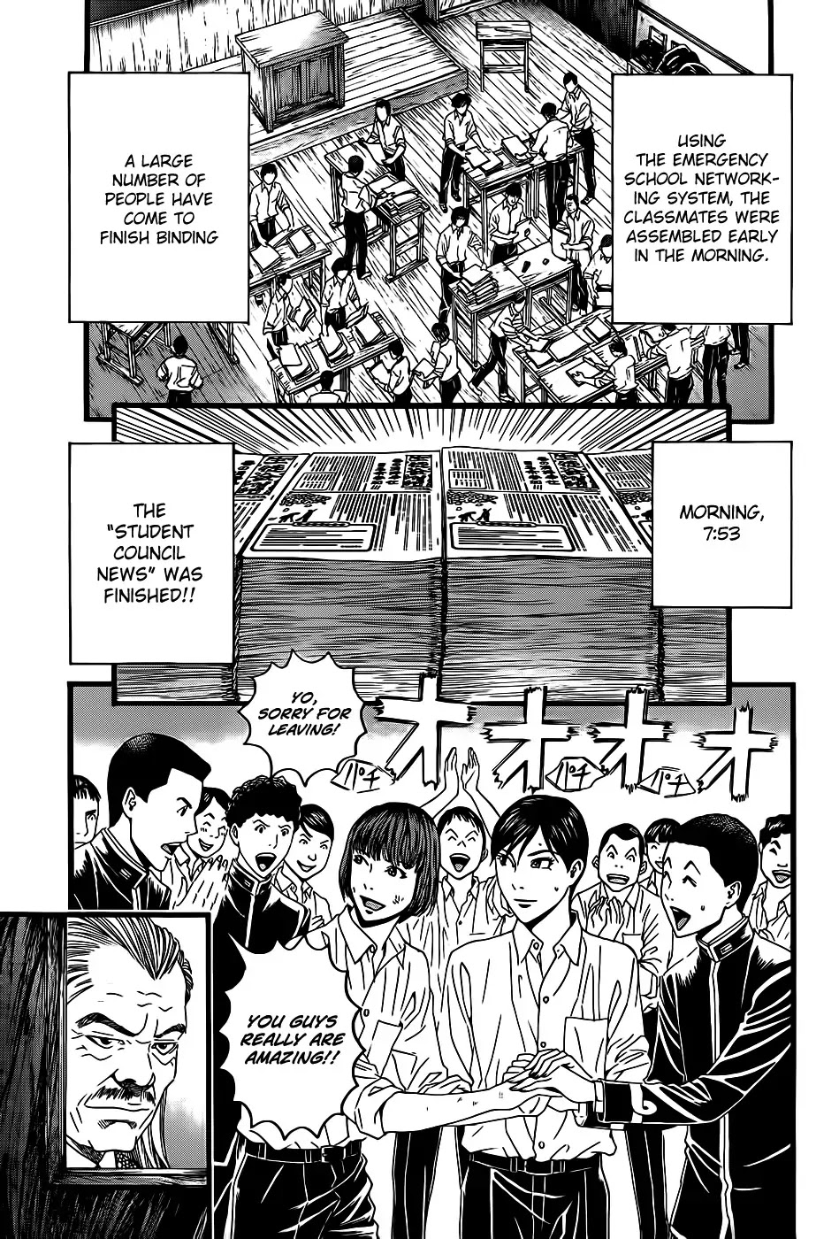 Teiichi no Kuni Chapter 3 page 66 - Chapter 3