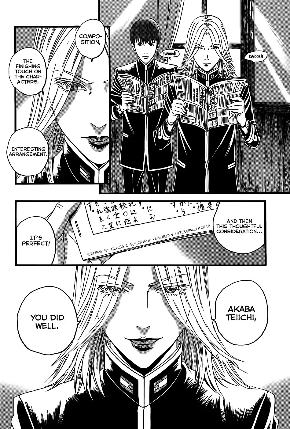 Teiichi no Kuni Chapter 3 page 67 - Chapter 3