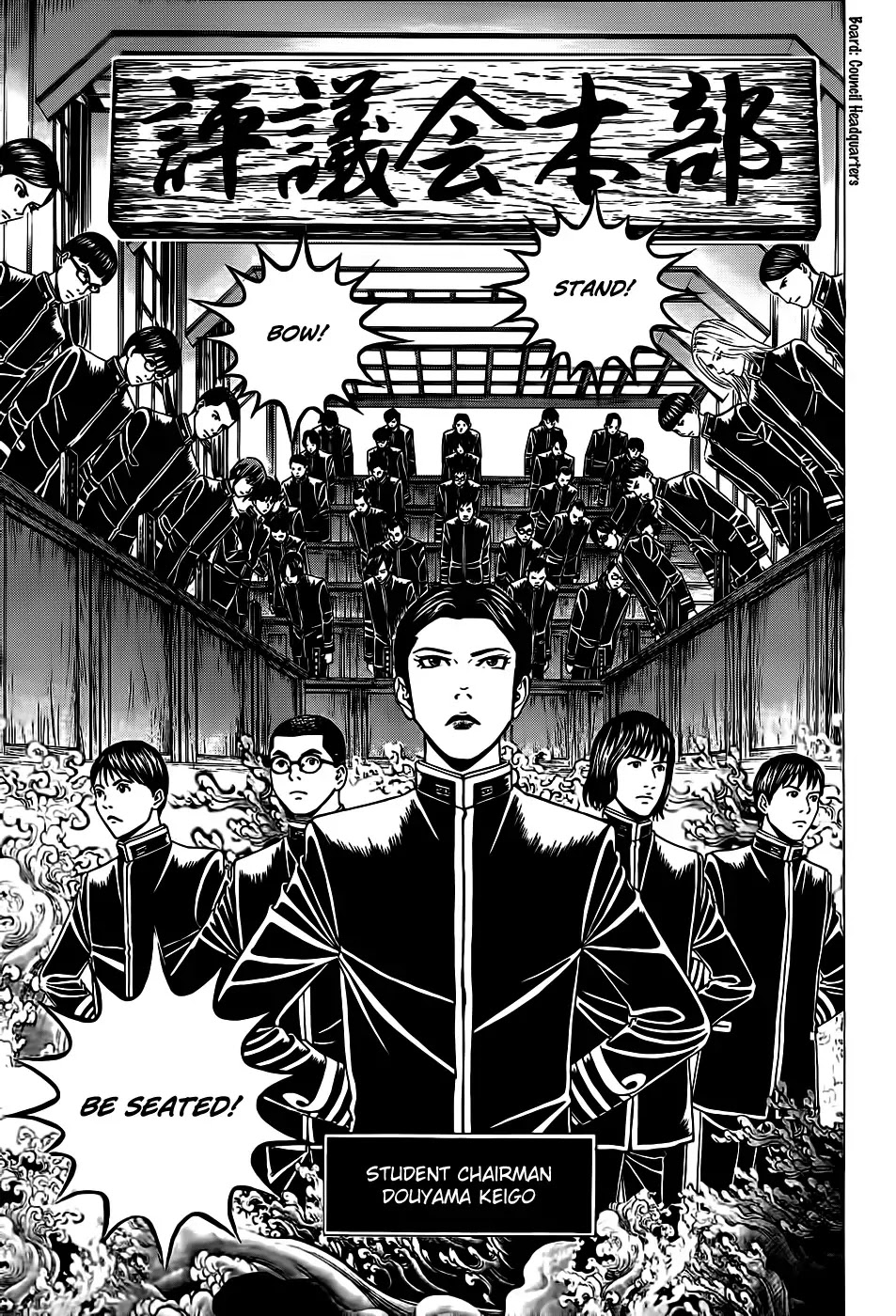 Teiichi no Kuni Chapter 3 page 7 - Chapter 3