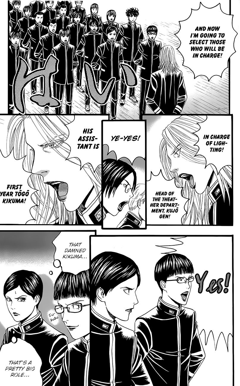 Teiichi no Kuni Chapter 4 page 12 - Chapter 4
