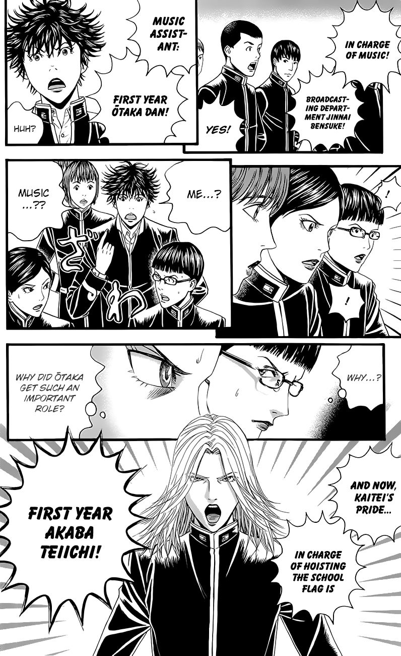 Teiichi no Kuni Chapter 4 page 13 - Chapter 4