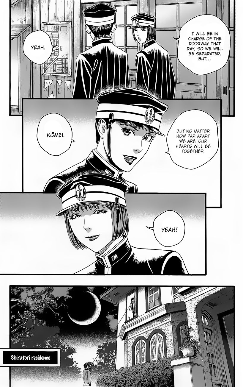 Teiichi no Kuni Chapter 4 page 16 - Chapter 4