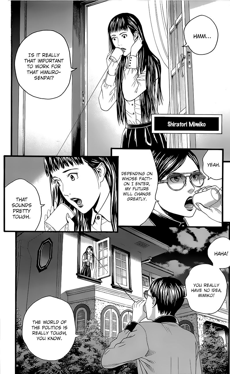 Teiichi no Kuni Chapter 4 page 17 - Chapter 4
