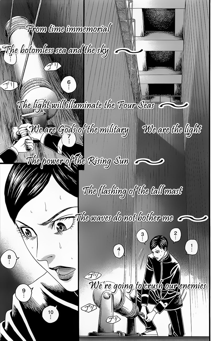 Teiichi no Kuni Chapter 4 page 23 - Chapter 4