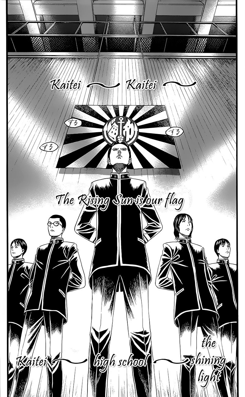 Teiichi no Kuni Chapter 4 page 24 - Chapter 4