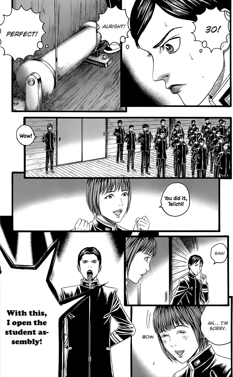 Teiichi no Kuni Chapter 4 page 25 - Chapter 4