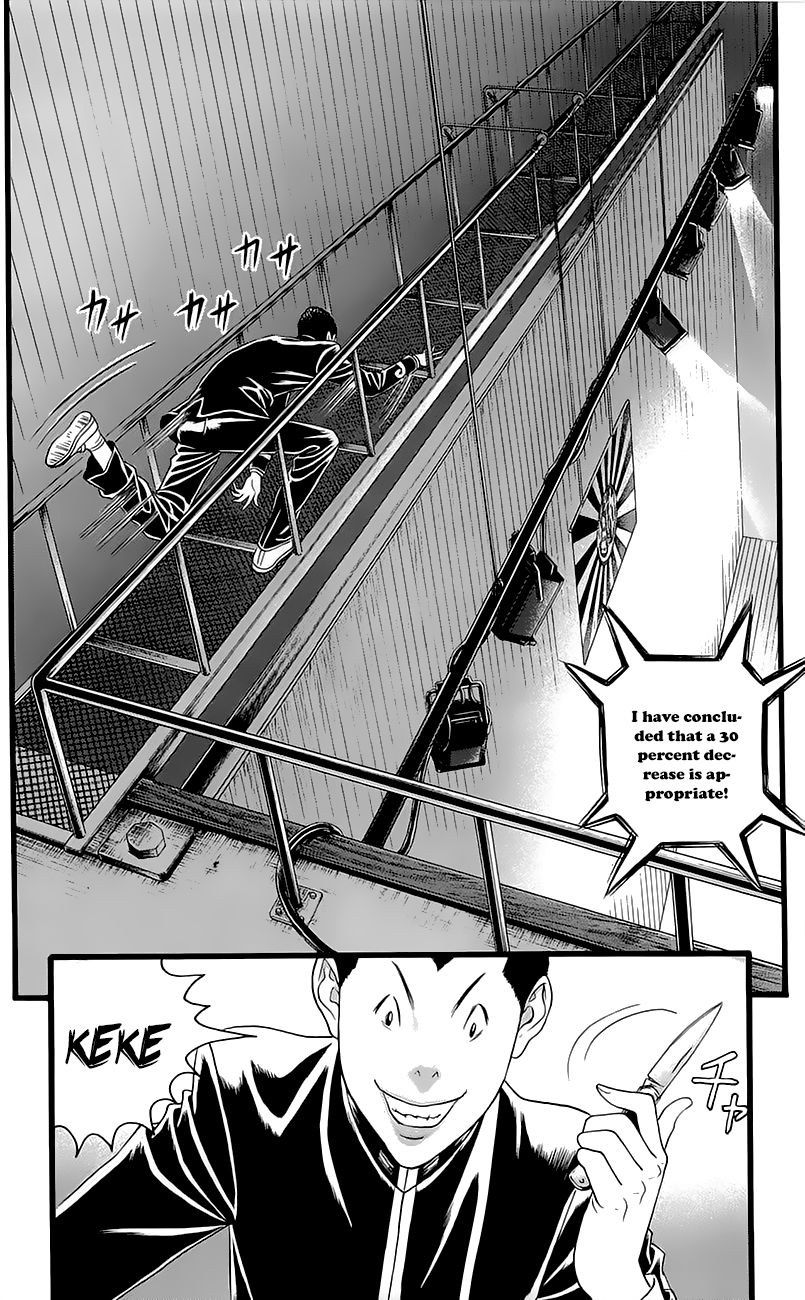 Teiichi no Kuni Chapter 4 page 30 - Chapter 4