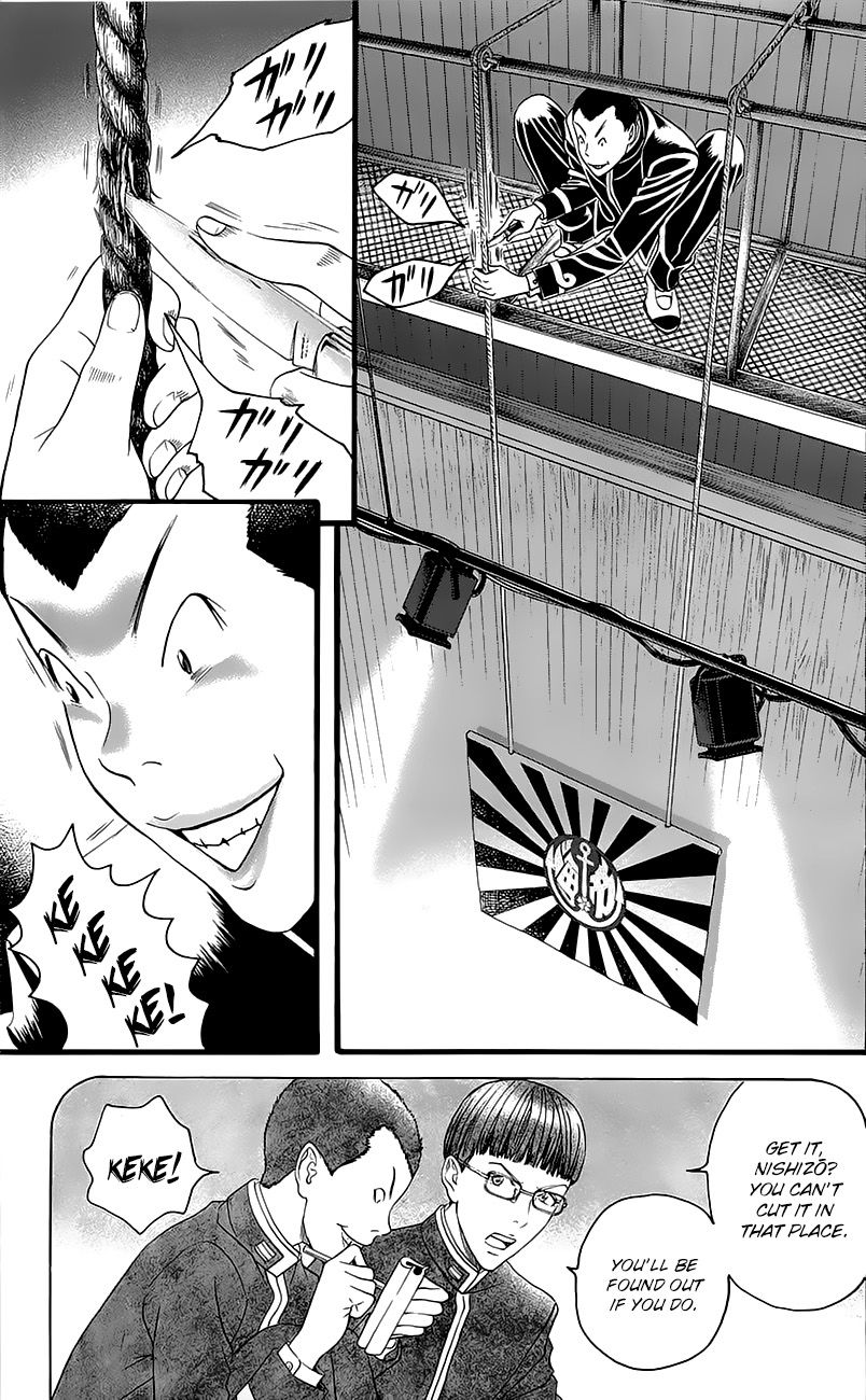 Teiichi no Kuni Chapter 4 page 31 - Chapter 4