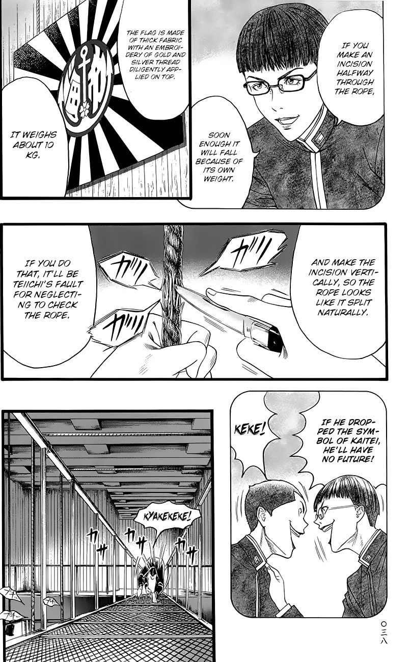 Teiichi no Kuni Chapter 4 page 32 - Chapter 4