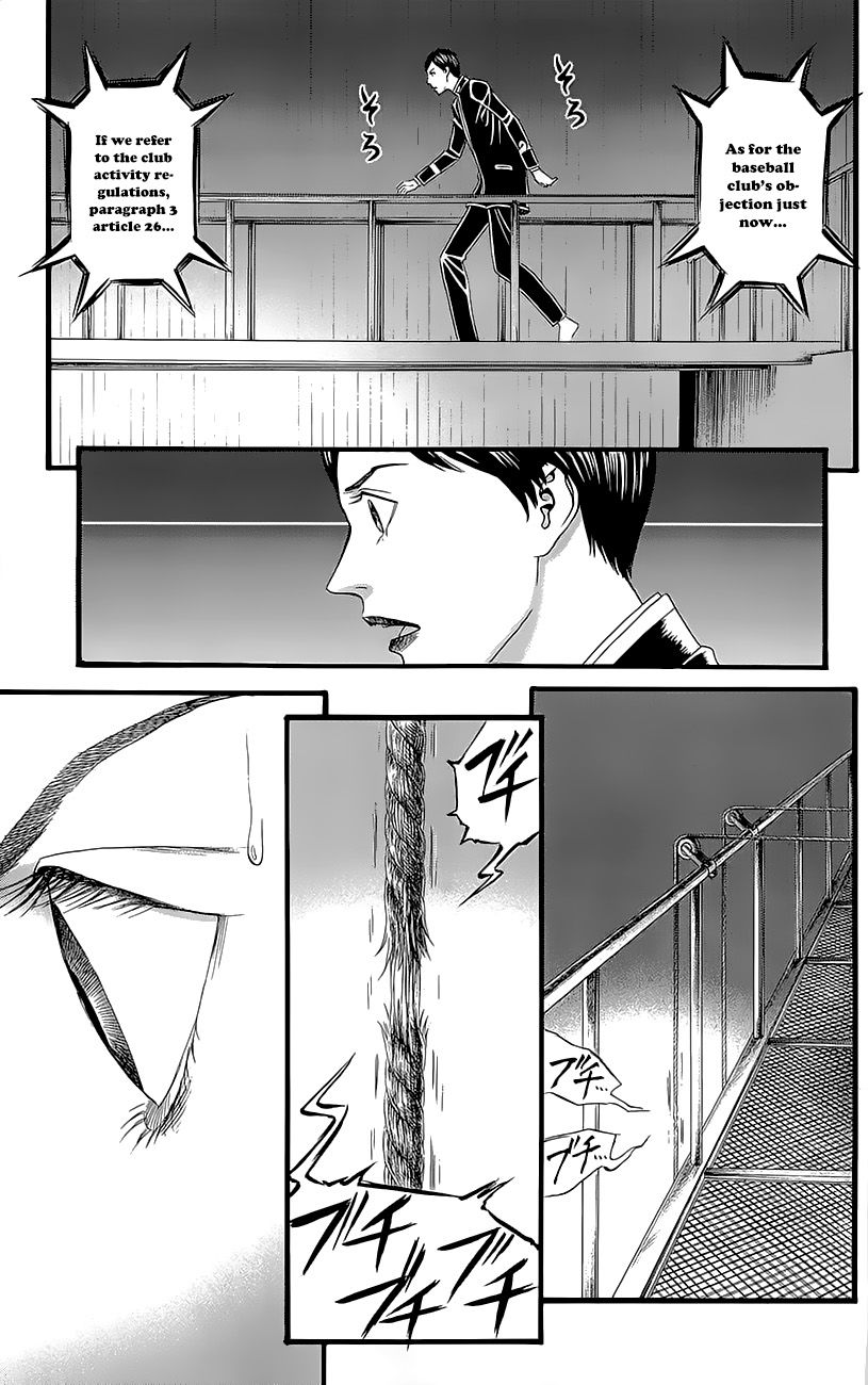 Teiichi no Kuni Chapter 4 page 35 - Chapter 4