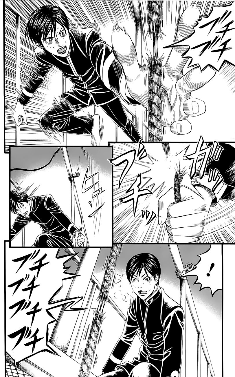 Teiichi no Kuni Chapter 4 page 36 - Chapter 4