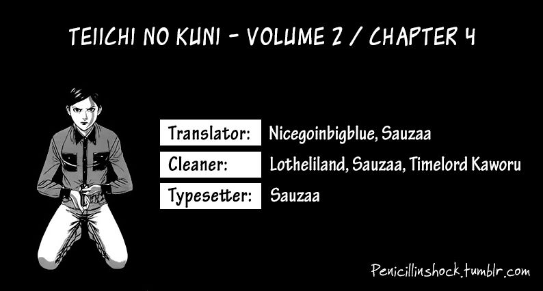 Teiichi no Kuni Chapter 4 page 4 - Chapter 4
