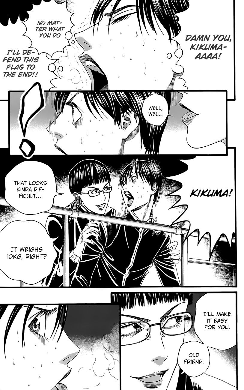 Teiichi no Kuni Chapter 4 page 41 - Chapter 4