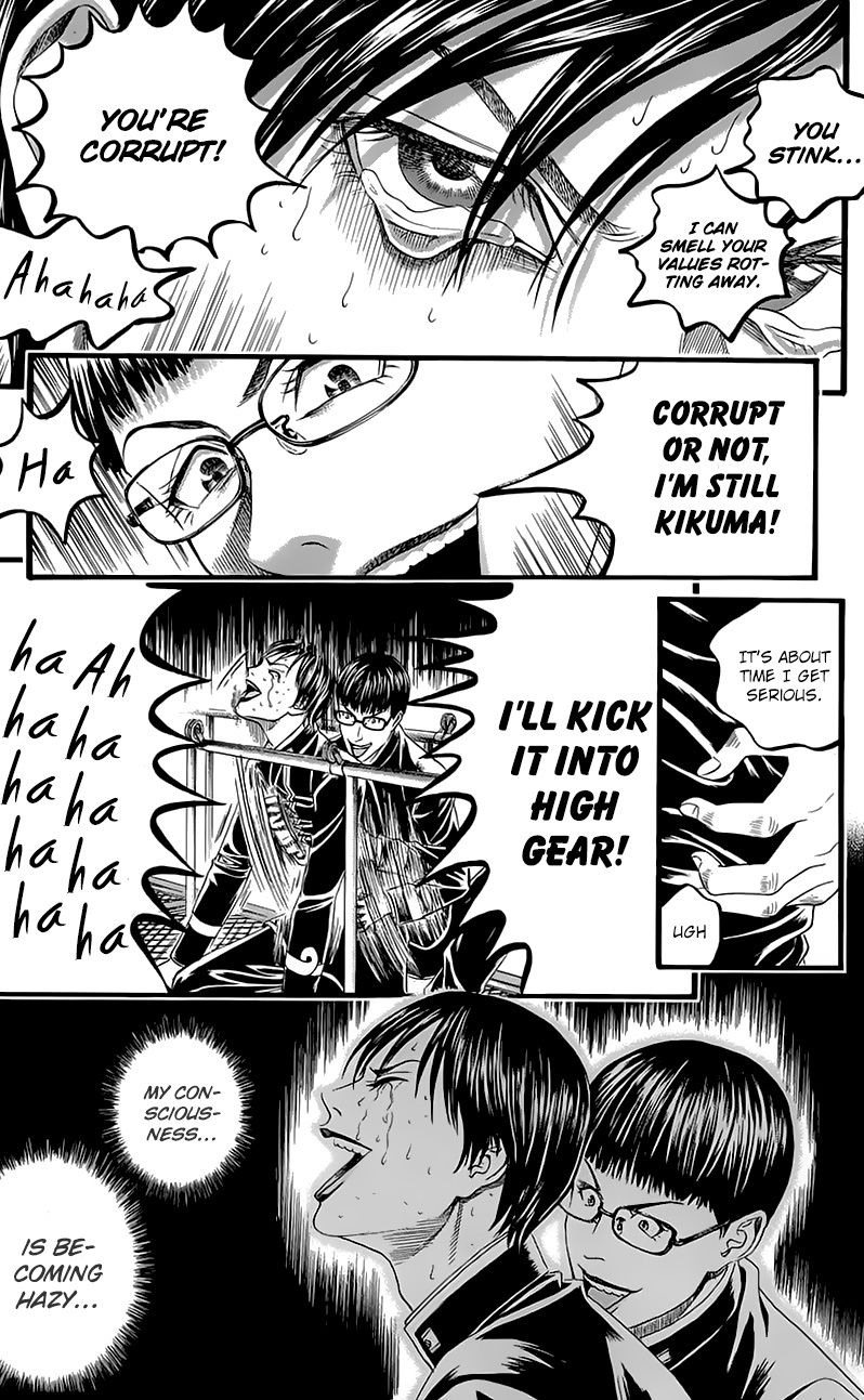 Teiichi no Kuni Chapter 4 page 45 - Chapter 4