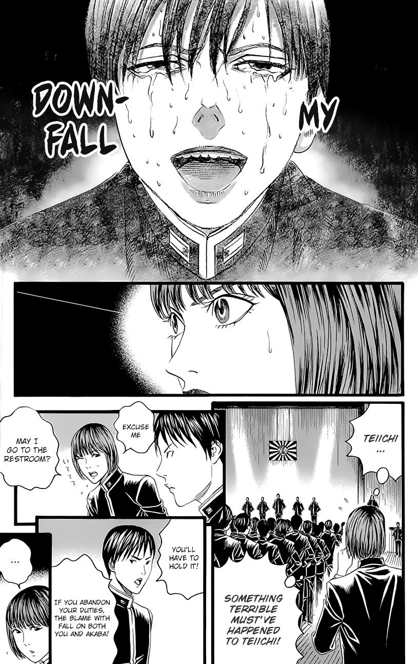 Teiichi no Kuni Chapter 4 page 47 - Chapter 4