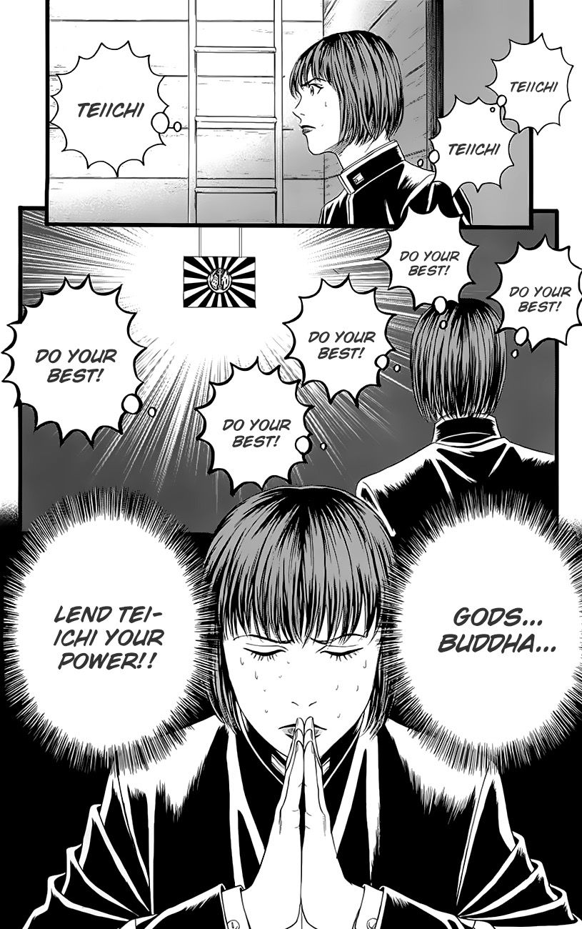 Teiichi no Kuni Chapter 4 page 48 - Chapter 4