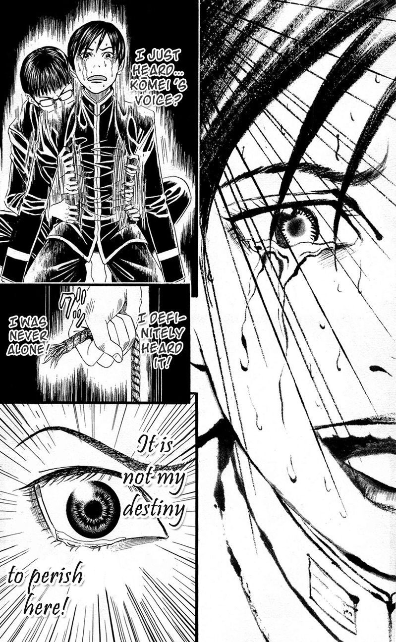 Teiichi no Kuni Chapter 4 page 49 - Chapter 4