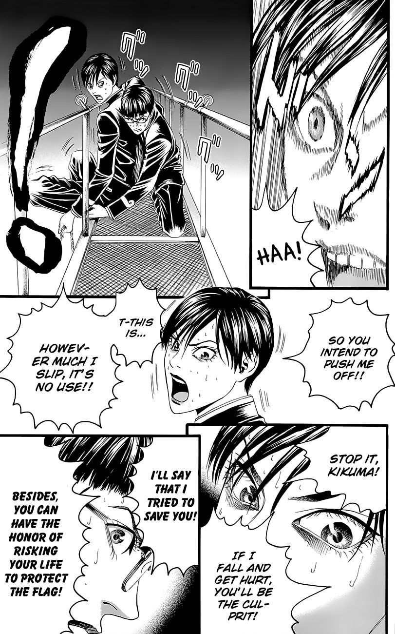 Teiichi no Kuni Chapter 4 page 55 - Chapter 4