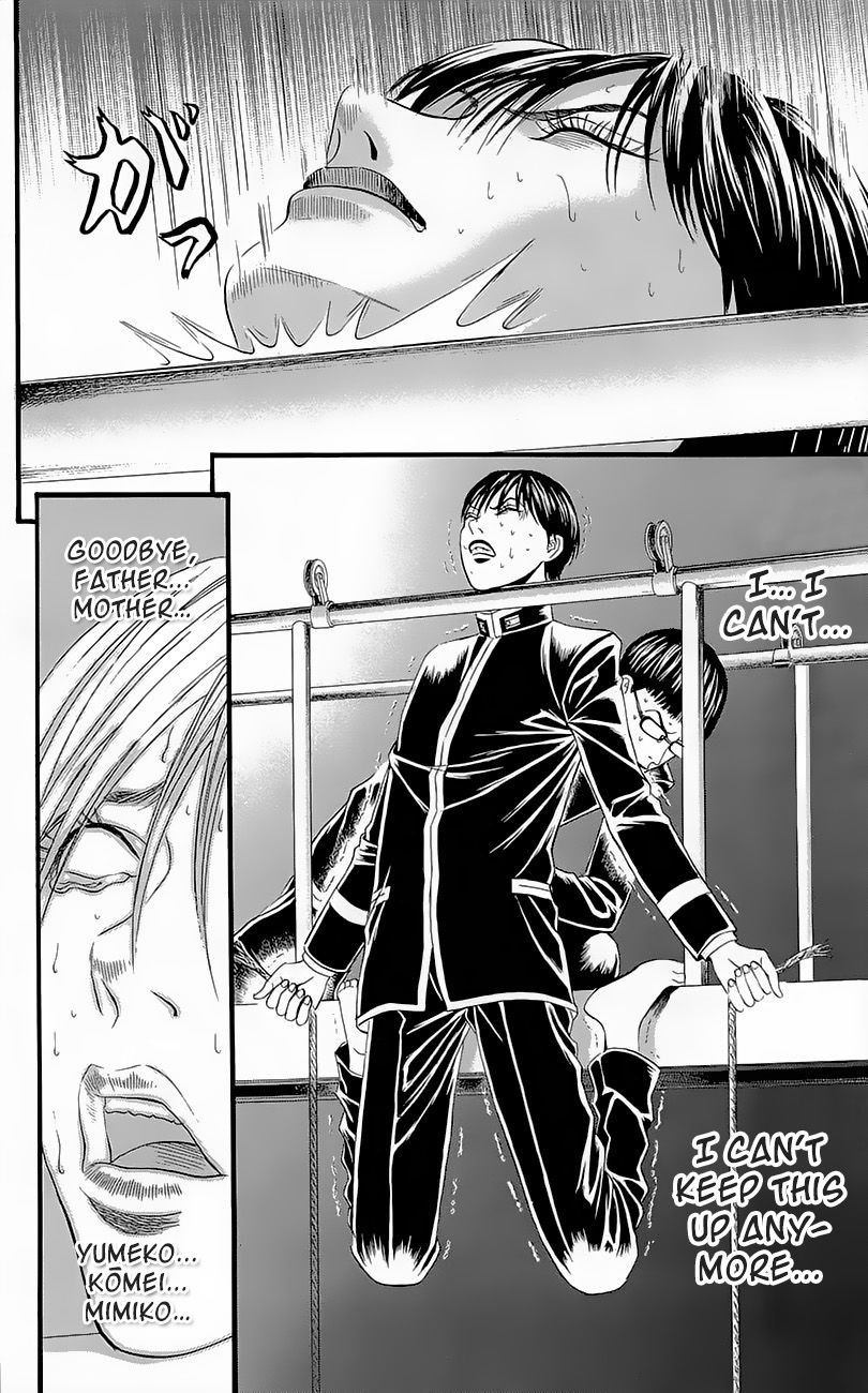 Teiichi no Kuni Chapter 4 page 56 - Chapter 4