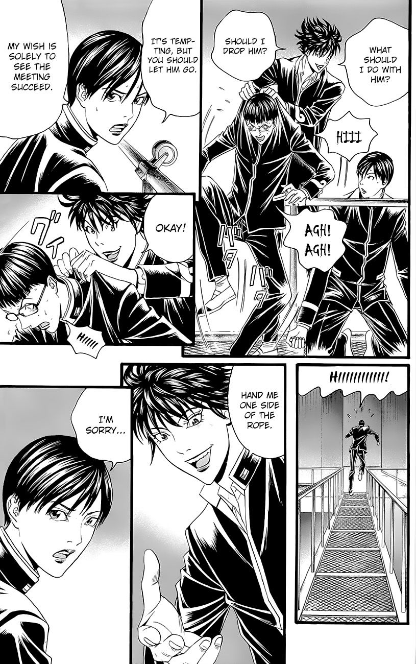 Teiichi no Kuni Chapter 4 page 59 - Chapter 4