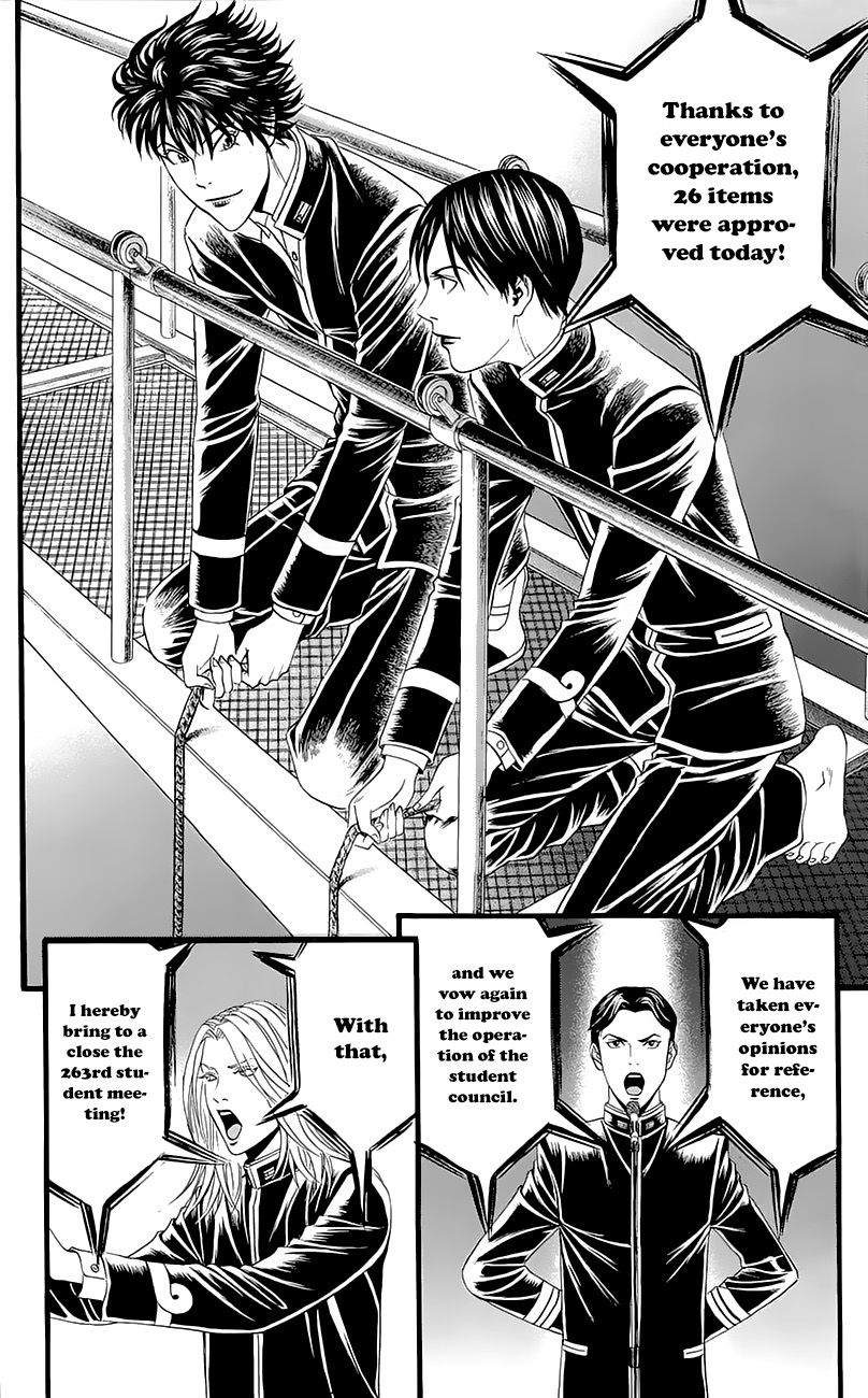 Teiichi no Kuni Chapter 4 page 60 - Chapter 4