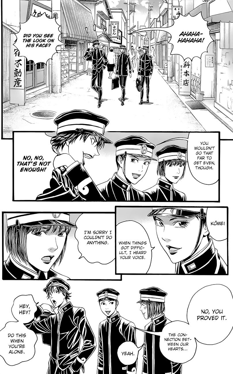 Teiichi no Kuni Chapter 4 page 66 - Chapter 4
