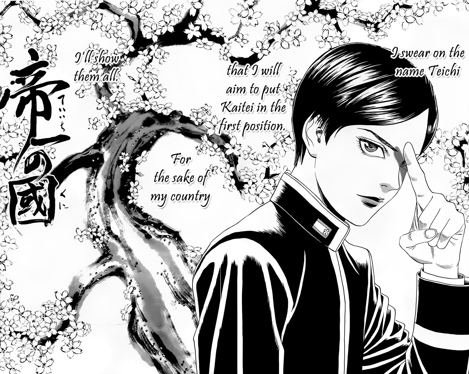 Teiichi no Kuni Chapter 4 page 8 - Chapter 4