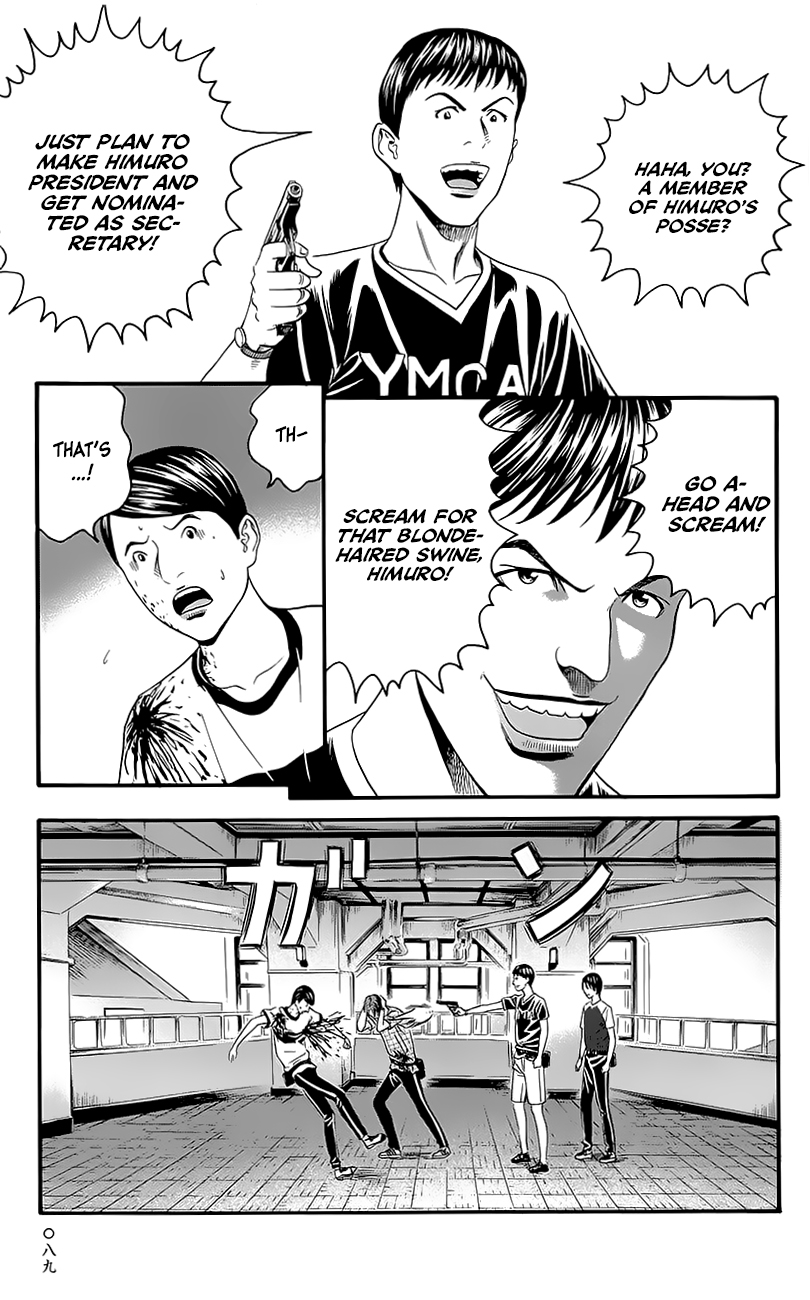 Teiichi no Kuni Chapter 5 page 13 - Chapter 5 : Kaitei's military training summer camp (Part one)