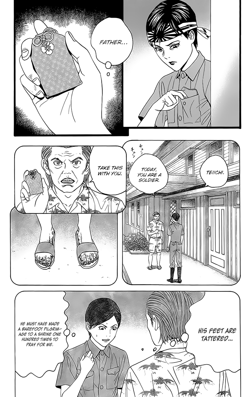 Teiichi no Kuni Chapter 5 page 19 - Chapter 5 : Kaitei's military training summer camp (Part one)