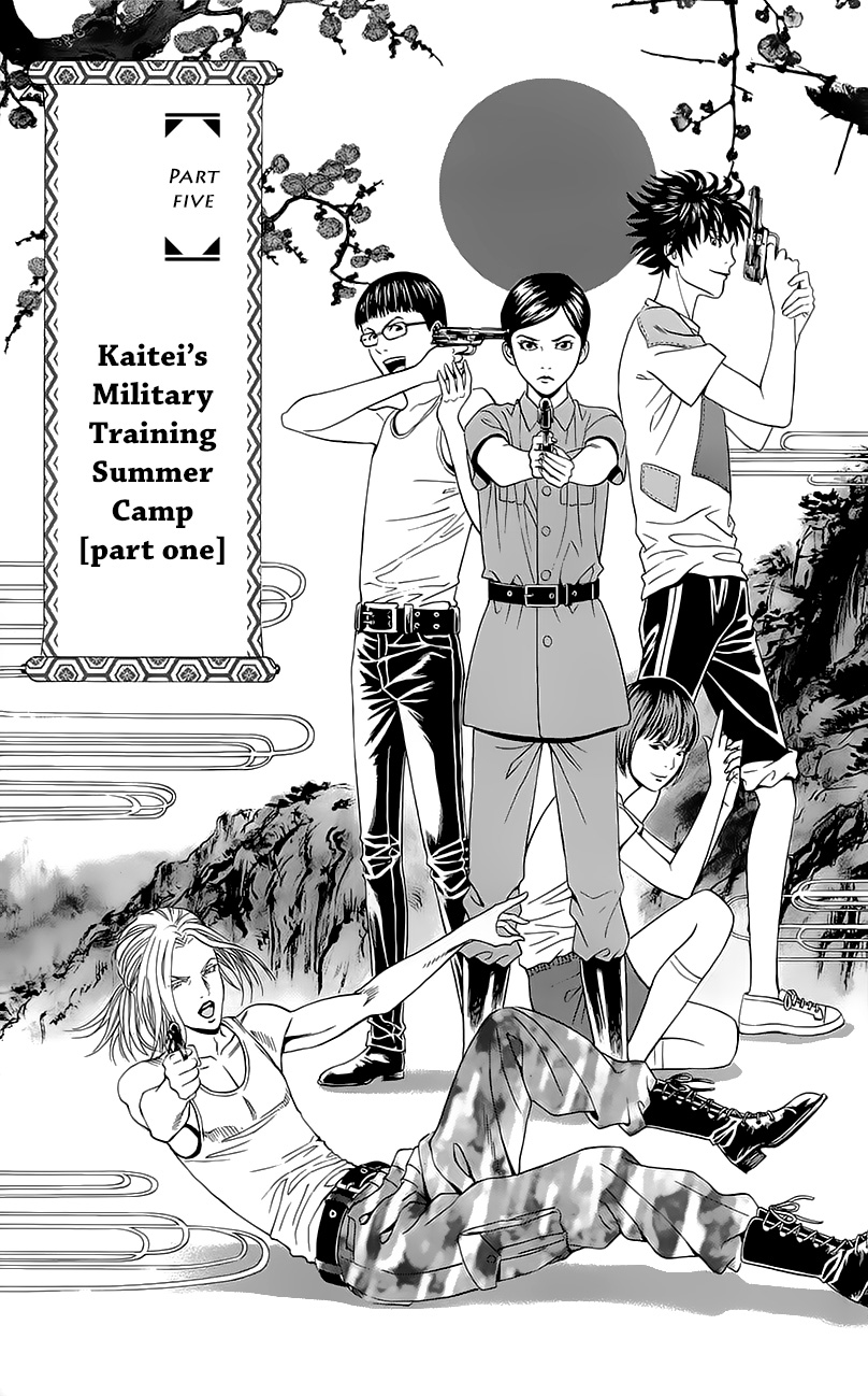 Teiichi no Kuni Chapter 5 page 2 - Chapter 5 : Kaitei's military training summer camp (Part one)