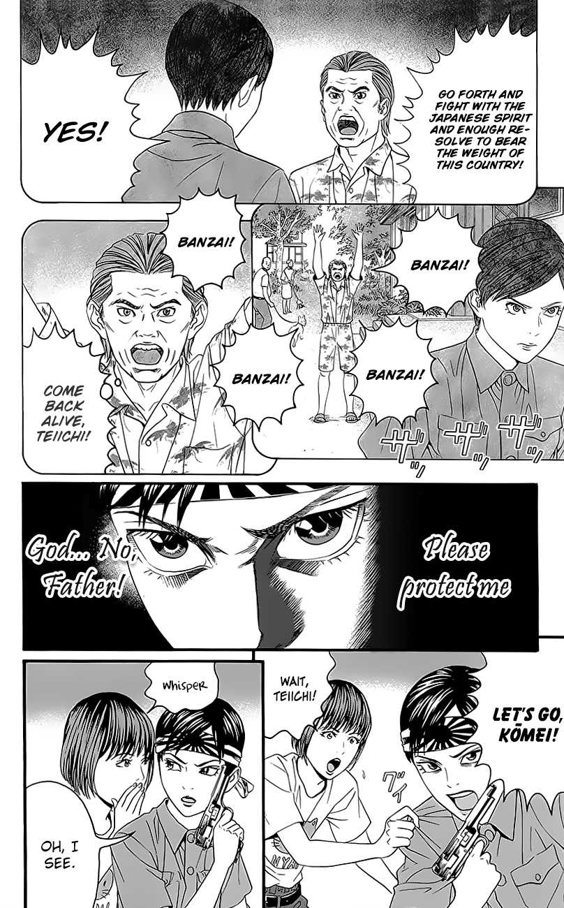 Teiichi no Kuni Chapter 5 page 20 - Chapter 5 : Kaitei's military training summer camp (Part one)